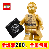 LEGO 乐高 星球大战人仔 C-3PO sw700 腿部印刷 2016新款 75136