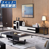 北欧时尚创意电视柜茶几组合 简约现代客厅地柜 小户型成套家具