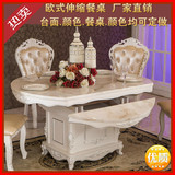欧式大理石实木折叠餐桌一桌四六椅可伸缩拉台小户型圆桌新品包邮