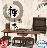 新中式茶楼茶桌餐桌免漆榆木会议桌洽谈桌 茶室设计禅意桌椅组合