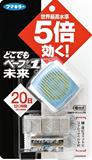 日本 VAPE婴儿童夏季无毒无味便携电子蚊香驱蚊器手表蓝