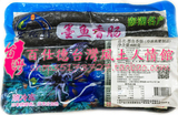 台灣進口冷凍品宏裕行墨魚香腸600公克