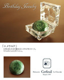 日本Cerfeuil诞生石巧克力十二月份情人节礼盒宝钻石女友生日礼物