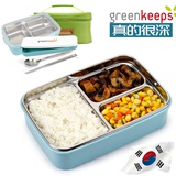 韩国greenkeeps学生饭盒不锈钢便当盒可微波炉儿童分格隔方形餐盘