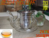 金玉香红茶茶具泡茶器耐高温玻璃壶不锈钢内胆电磁炉专用烧水包邮