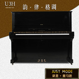 钢琴 日本原装雅马哈钢琴YAMAHA U3H胜钢琴