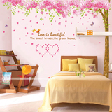 超大三片墙贴卧室墙贴 结婚浪漫樱花树电视背景 大型装饰贴画贴纸