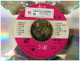 香港199年[93''94''勁歌大放送[龍碟]LD碟片-无封套