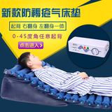 包邮正品单人防褥疮充气床垫瘫痪病人波动气垫床起背翻身卧床护理