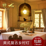 中式实木复古餐厅小鸟笼灯美式乡村创意客厅灯仿古酒吧茶楼吊灯具