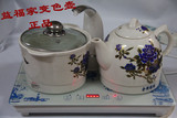 金牌搭档 智能陶瓷自动上水电热水壶烧水保温茶壶抽水器茶具套装