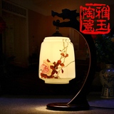 中式复古典景德镇陶瓷灯具书房台灯卧室床头客厅现代led节能灯具