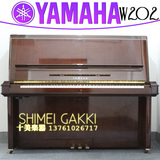 雅马哈最顶级立式钢琴yamaha钢琴W202二手钢琴 高端木材配家具