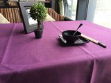 高档棉麻纯色紫色桌布桌布酒店西餐厅桌布/茶几布/餐桌布/鞋柜布