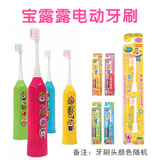 韩国进口儿童电动牙刷3岁软毛超声波自动宝宝牙刷