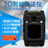 正品3G智能高清1080P专业执法记录仪红外夜视wifi摄像机运动相机