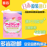 现货日本原装本土固力果奶粉一段便携装包邮代购 最新日期