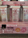 台湾代购 宠爱之名 亮白净化全效防护裸妆DD霜 隔离乳 三色