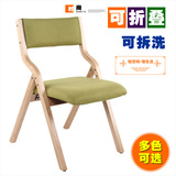 餐椅折叠椅家用实木布艺书桌椅子原木办公椅靠背椅简约现代麻将椅