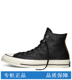 正品CONVERSE匡威2015冬季新款 ALL STAR男子帆布鞋 149534C