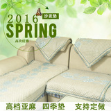 亚麻定位牡丹花沙发垫四季通用防滑透气坐垫组合垫简约现代垫定做