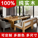 实木桌椅组合6人 现代简约餐桌长方形饭桌西餐厅复古原木美式长桌