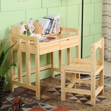 实木书桌儿童可升降学习桌小学生课桌椅组合家用带书架写字桌台