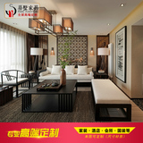 新中式沙发 全实木禅意酒店仿古客厅沙发组合 样板房高端家具定制
