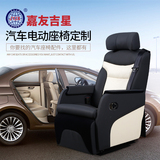 丰田塞纳改装座椅汽车改装商务车房车车座椅改装嘉友吉星JYJX-038