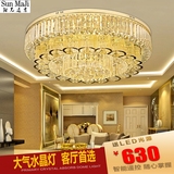 S金色奢华大气水晶灯餐厅圆形led客厅灯现代家装豪华灯具1 1.2米