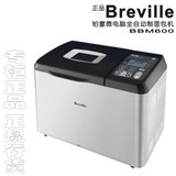 正品Breville 铂富 烘焙自动制作电脑全自动制面包机BBM600包顺丰