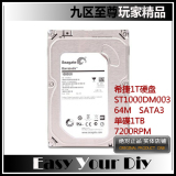 Seagate/希捷 ST1000DM003 1T 台式机硬盘 单碟1T/64M/7200/SATA3