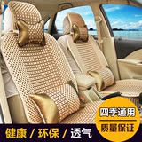 汽车坐垫四季通用老款上海大众新款帕萨特B5领驭朗逸速腾座垫座套