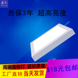 LED面板灯超薄方形暗装天花灯3W防水2.5寸4寸6寸8寸筒灯包邮特价