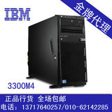 IBM X3300 M4塔式服务器 7382i00(E5-2403 4G 标配4个硬盘位 DVD