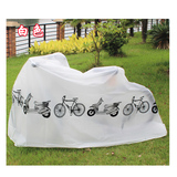 自行车防雨罩电动车摩托车儿童车防尘防晒防雨车罩保养停车罩车套
