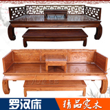 九鼎罗汉床炕几实木榆木中式床木制沙发床组合明清仿古家具茶桌