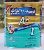 香港代购 港版美赞臣1段900g奶粉安婴儿一段奶粉
