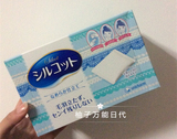 【纯棉】Unicharm尤妮佳1/2超吸收省水化妆卸妆棉80枚 预定