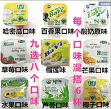 越南代购进口盒装酸奶 九个口味可选 可自由混搭组搭24盒X100g/盒