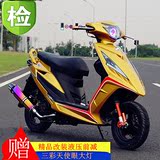 特价125战速迅鹰/鬼火RSZ三代摩托车改装踏板摩托 燃油助力车跑车