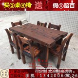 老船木餐桌茶桌全实木餐桌椅组合中式简约长方形客厅餐桌椅整装