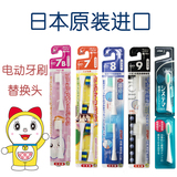 日本原装狮王minimum婴幼儿童声波电动牙刷替换头超软毛软毛包邮