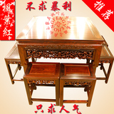 特价中式仿古非洲酸i枝木餐桌实木餐桌椅组合红木四方桌明清家具