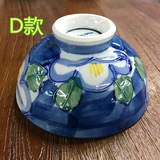 日本进口陶瓷器小米饭碗山茶花浮雕花纹手绘釉下彩汤碗美浓烧套组