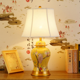 新中式黄色将军罐花鸟全铜陶瓷台灯 客厅卧室床头灯创意宜家装饰