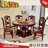 实木大理石餐桌椅组合带转盘小户型现代中式圆形饭桌餐桌正品包邮