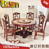 实木大理石餐桌椅组合带转盘小户型现代中式圆形饭桌餐桌正品包邮