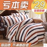 韩式家纺床上用品四件套1.2米床单人三件套1.5/1.8/2.0m双人被套4