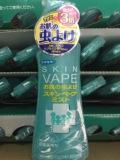 现货 日本本土VAPE无毒户外宝宝防蚊液儿童孕妇驱虫驱蚊喷雾
